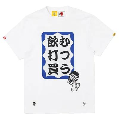 FR2 x Drink Gambling Sex Tee